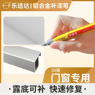 Avtomobil boya qələmləri Manufacturer, Aluminum Alloy Paint Pen, Color