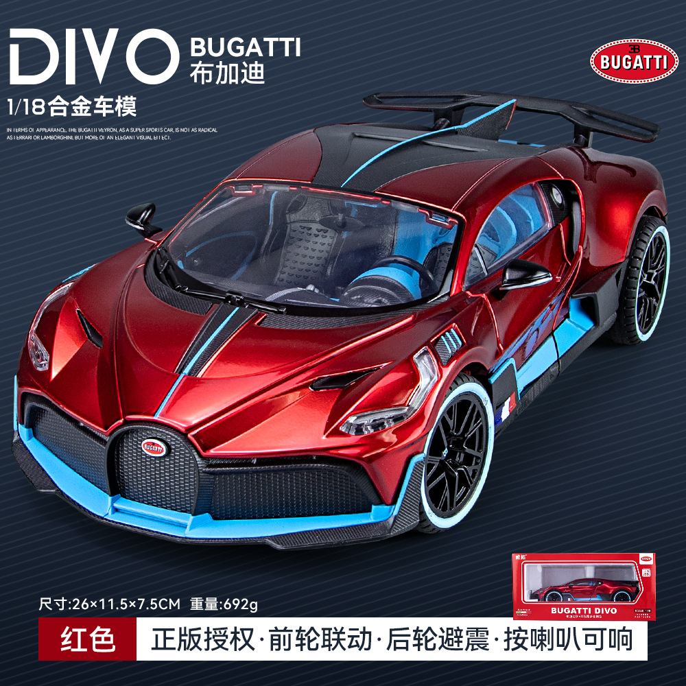 Autorización genuina 1:18 Bugatti Divo con sonido y luz tire hacia atrás de la rueda delantera de dirección modelo de aleación de coche transfronterizo al por mayor