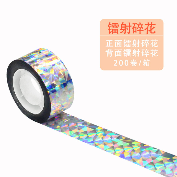 Cross-border supply laser bird repellent ribbon double-sided reflective ribbon Orchard Farm bird repellent home balcony bird repellent ribbon
