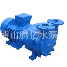 通用型高效节能小型水环真空泵2BV