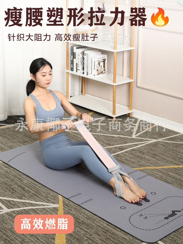 布艺脚蹬拉力器瘦肚子神器多功能仰卧起坐辅助家用瑜伽健身开背拉|undefined
