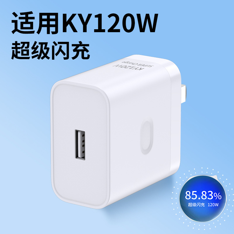 Cargador oppo aplicable Reno12 Super Flash Cargador 120W Cabeza de carga 80W Teléfono móvil Juego tepec