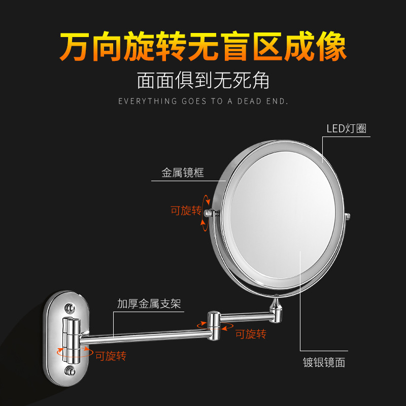 8 pulgadas plegable LED espejo de maquillaje retráctil colgante de pared espejo de vanidad espejo de doble cara con luz ampliada recargable espejo de baño