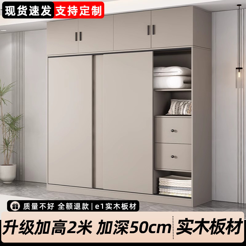 All Solid Wood sliding door Wardrobe Home Bedroom Strong and Durable Rental Simple Small Apartment sliding door sliding door cabinet