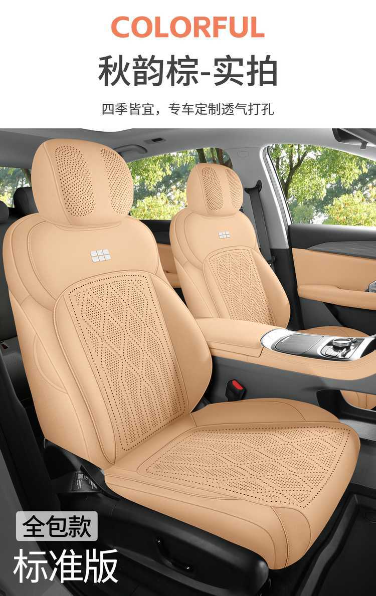 Galaxy A7 Special Car Seat Cushion, All-Season Universal Suede Leather Saddle Pad, Full-Cover Seat Cover, Breathable Seat Cushion, Seat Cover