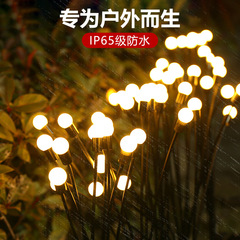Solar firefly lamp outdoor waterproof garden courtyard balcony layout yard landscape atmosphere insert lawn lamp