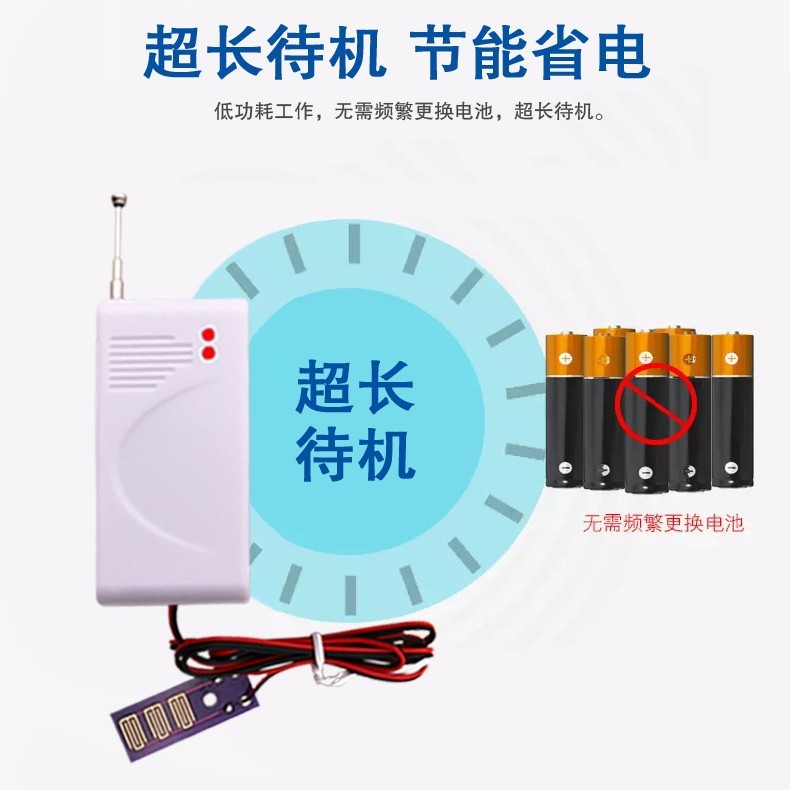 センサー水位センサー水浸検出器水浸センサー水漏れ検出器メーカー供給|undefined
