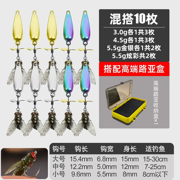 Mix and match [10 pieces] global kill + high-end lure box