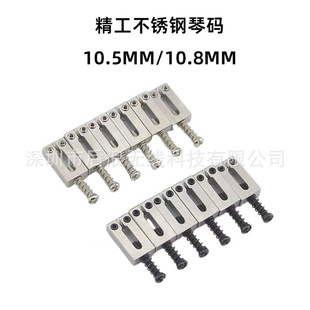 ��Ʒ���P�6��/7��늼����٘��ٴa��䓴a�Ҵa10.5MM/10.8MM ���