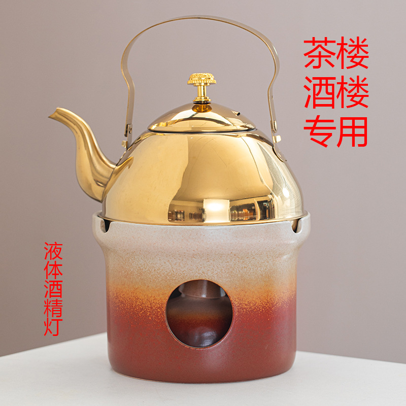 广式煮茶壶陶瓷酒精煮茶炉茶餐厅饭店专用点都德烧水茶壶保温水壶