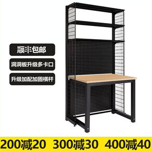Internet Celebrity Hardware Shelf Girl Vertical Floor Hole Board Multi-Layer Bookshelf Home Simple Learning Storage Rack