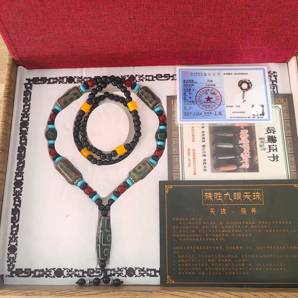 西藏天珠项链九眼天珠玛瑙毛衣链民族风男女款礼盒款玛瑙项链颈饰