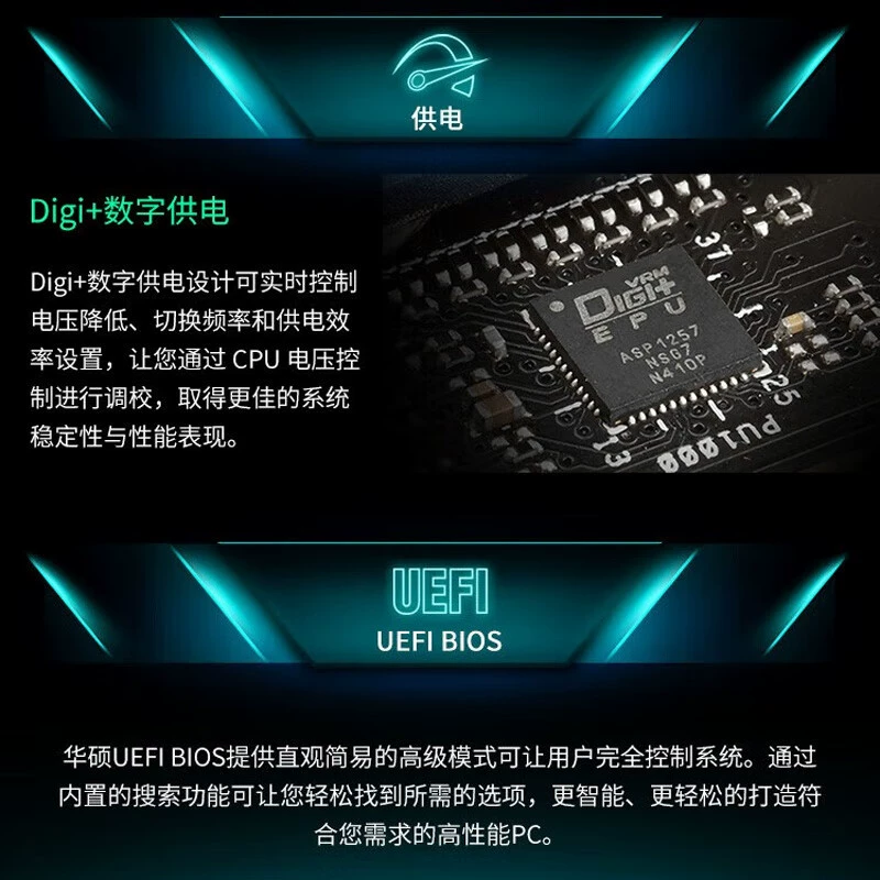 Совместима с материнской платой ASUS Prime H410M-K LGA1200, поддержка процессоров 10‑го поколения