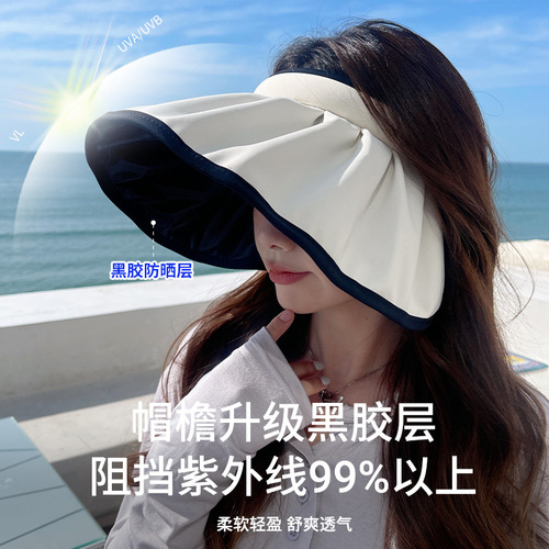 UV black glue sun protection hat for women in summer with UV protection and enlarged brim empty top shell hat to cover face and beach sun hat