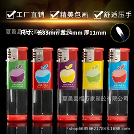 打火机;一次性打火机