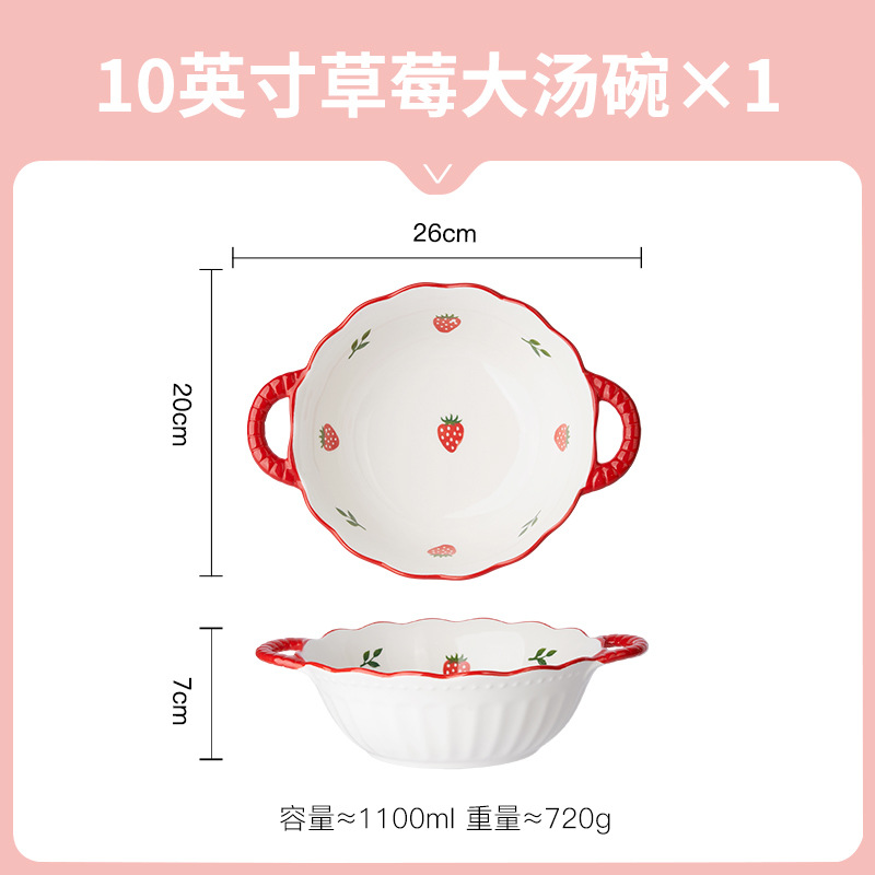 10 인치 더블 이어 레이스 수프 그릇