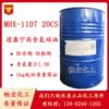 Dow Corning MHX-1107 Methyl Hydrogen Silicone Fluid 20 Viscosity Water flow 1kg From the grant