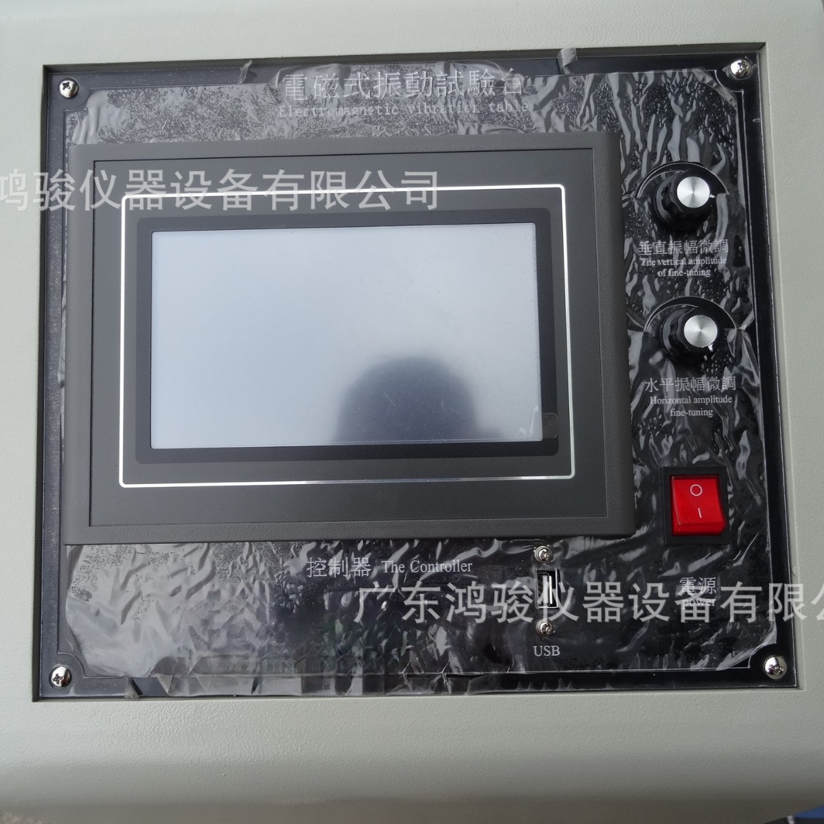 电磁式振动试验台厂家电磁式振动试验台价格电磁式振动试验台直销