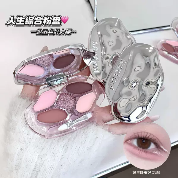 Kekemood Five-Color Comprehensive Eyeshadow Palette Light Color Highlighter Shadow Contouring Pearlescent Fine Glitter Eyeshadow Kk42
