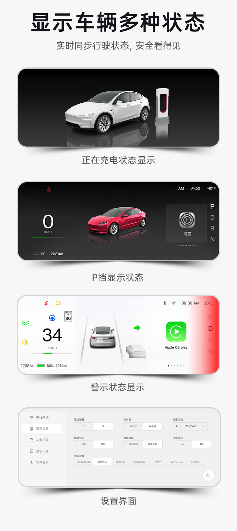 Suitable for Tesla Model 3/Y 8.9inch Car Dashboard Dual-Core Independent Air Vent That Supports Multiple Languages