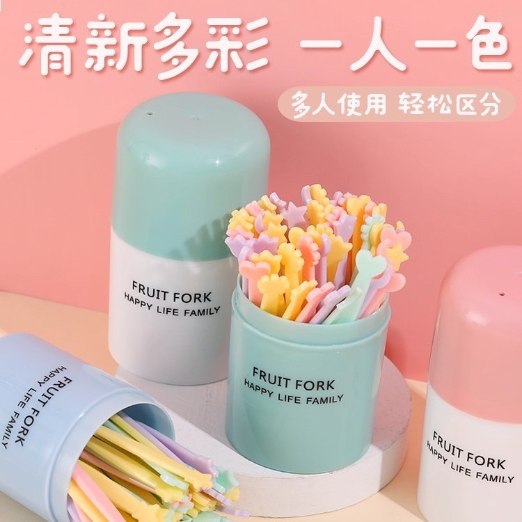 水果叉套装水果签一次性彩色两齿家用吃水果蛋糕甜品叉点心小叉子