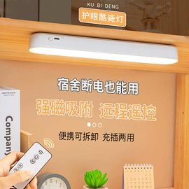 阅读台灯;酷毙灯;小夜灯