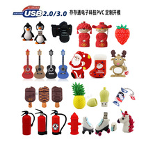 u�P���S ��ͨU�P PVC����U�P ���Z�V��YƷU�P U�P 8G 16G 32G64G