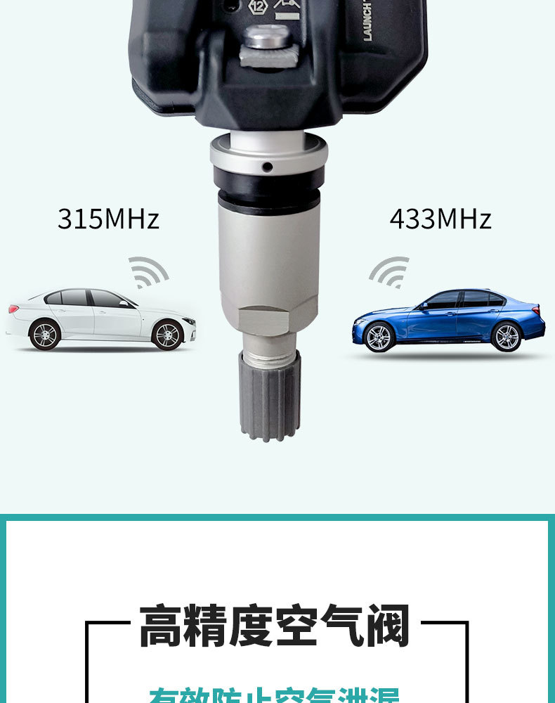 Launch Yuanzheng Tire Pressure Sensor Ltr-03 Car Tire Pressure Sensor Dual Frequency in One 433/315Mhz