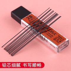 Automatic Lead Core 0.3/0.5mm Black Ink Activity Pencil Refills for Stationery Wholesale