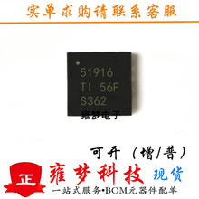 TPS51916RUKR ȫ��Ӻ��QFN20˿ӡ51916 TPS51916RUK TPS51916RUKT