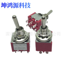 小型钮子开关MTS-202红色 6脚2档摇臂开关拨动开关 开孔6MM