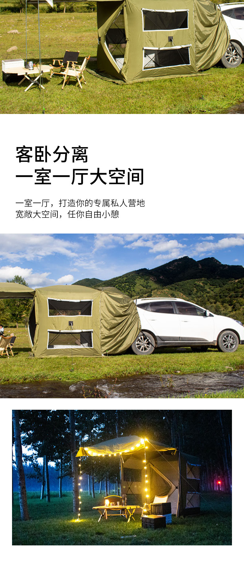 Outdoor Car Rear Tent Car Suv Extended Canopy Rear Car Rear Tent Sunshade and Sun Protection Portable Multi-Functional Car Tent