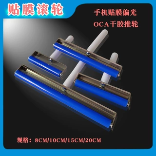 厂家批量现货蓝色细硅胶粘尘滚轮 多规格硅胶带粘性推轮 支持订做