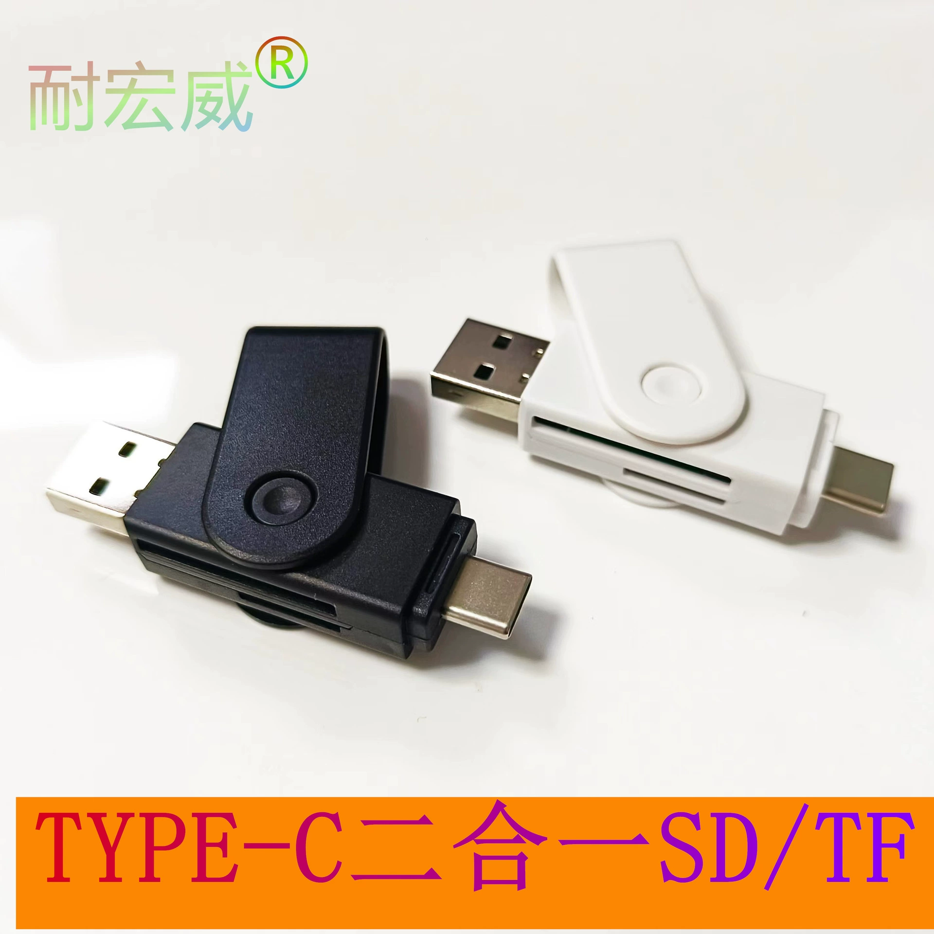Прямые продажи с завода вращающийся USB/Type-C двухв‑ичный SD/TF картридер компьютер/мобильный телефон двойного использования многофункциональный