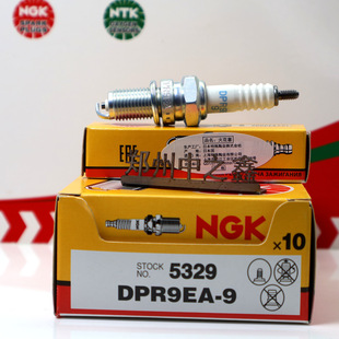 genuine goods NGK 5329/DPR9EA-9 Motorcycle Spark Plug for Small Aircraft Jialing Honda/New Continent