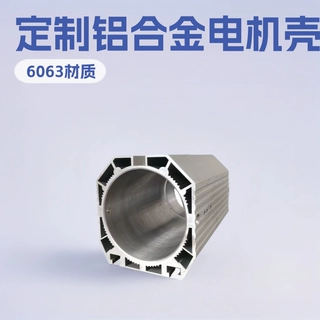 新能源汽车铝合金电机壳cnc定制耐磨散热电机配件厂家直销外壳