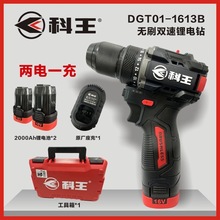 �|�ƿ���DGT01-1613B�oˢ���16V��Ť��С��ڳ������60N