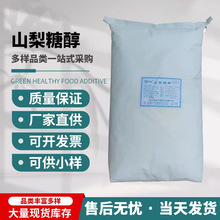 ���l ɽ���Ǵ� �G��/��ѩ ���lʳƷ����ζ�� ɽ�洼 ��ĩ�w���o��