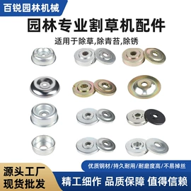 其他园林工具;割草机;油锯