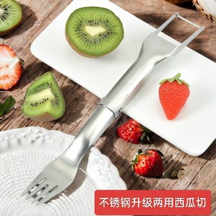 Stainless Steel Watermelon Cutting Two-In-One Fruit Divider Pulp Digger Double-Headed Fruit Fork Fruit Fishing and Dicing