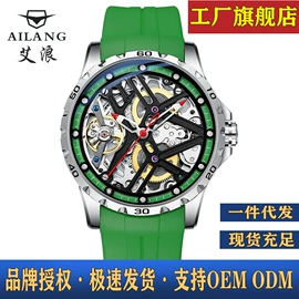 机械表;石英表