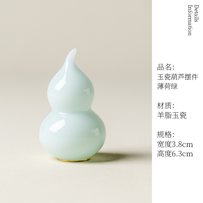 陶瓷葫芦盖置新中式家用茶壶盖底托桌面茶室创意装饰品摆件小号|undefined