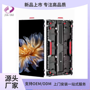 Led Outdoor Full Color Display High Definition Outdoor Large Screen Billboard Led Display Manufacturers High Definition Screen