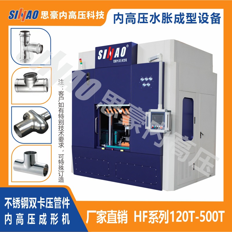 【水胀机】不锈钢二梁四柱液压水胀机定制罗马柱水油压水胀机