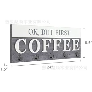 壁挂式木制咖啡杯架咖啡吧标志墙架装饰带挂钩茶水间马克杯沥水架
