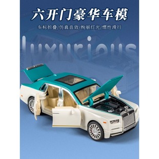 Car Model Children's Electric Toy Car sports car Ornaments Boys 2024 New Simulation Collection Model Girls
