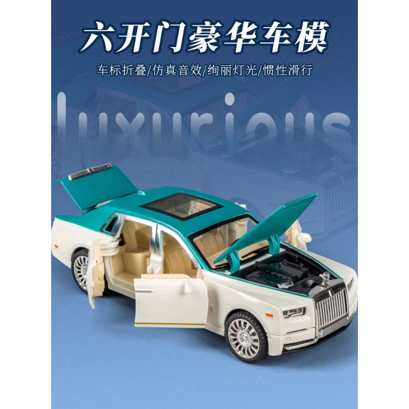 Автомодель автомобиля Детский электрический игрушечный автомобиль спортивный автомобиль украшение мальчик 2024 новая модель моделирования коллекции для девочек