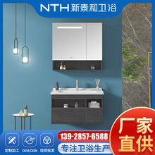 现代简约卫生间智能浴室柜组合卫浴洗脸洗手面盆带灯池洗漱台镜