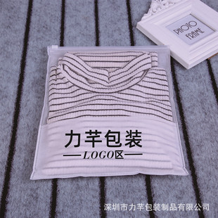 Non-Woven Zipper Bag, Transparent Thickeneded Ziplock Bag, Gift Bag, High-End Clothing Bag, Printed Logo Clothing Packaging Bag
