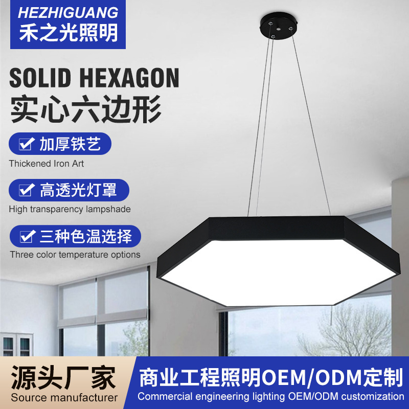 New Creative Hexagonal Led Ceiling Light, Iron Art Office Led Light Tube, Gym Dance Studio Internet Cafe Chandelier New Creative Hexagonal Led Ceiling Light, Iron Art Office Led Light Tube, Gym Dance Studio Internet Cafe Chandelier